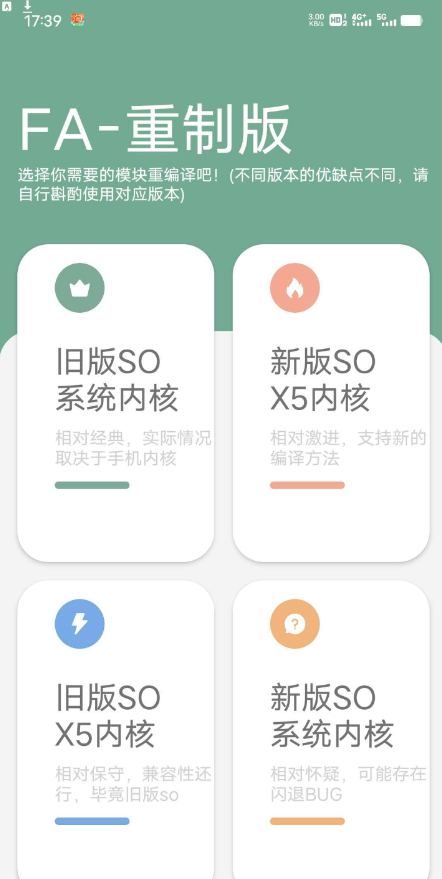 简单把网页打包成APP教程-颜夕资源网-第11张图片