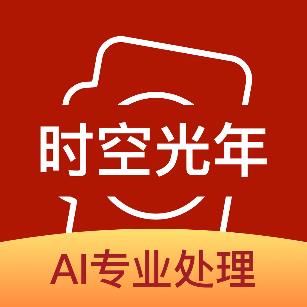 时空光年（AI修复照片）-颜夕资源网-第16张图片