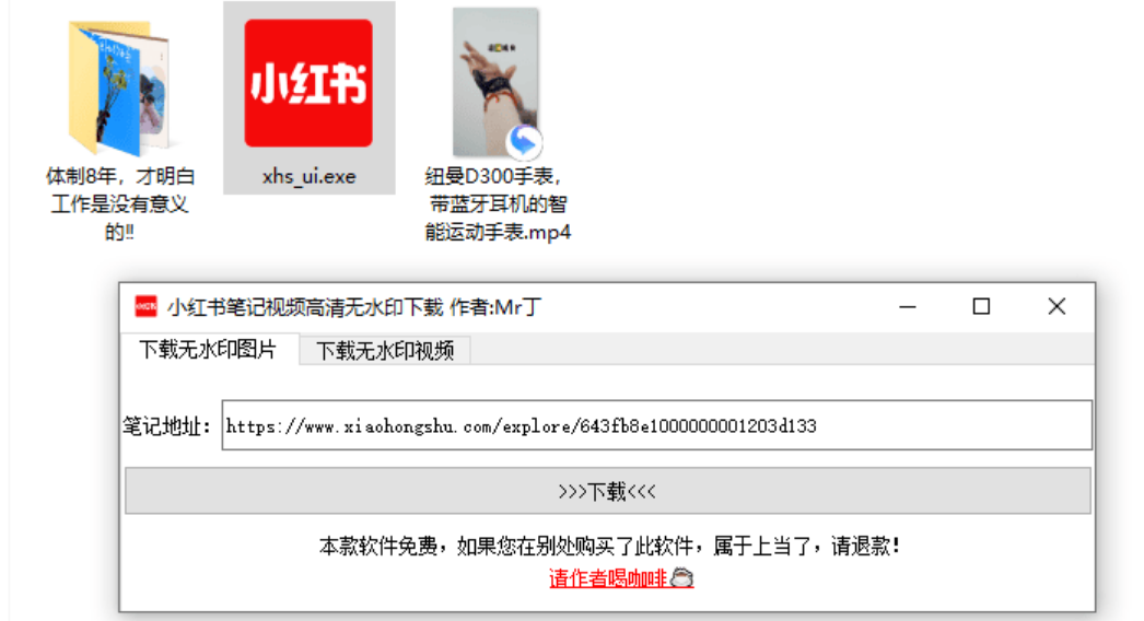小红书高清无水印图片视频下载-颜夕资源网-第11张图片