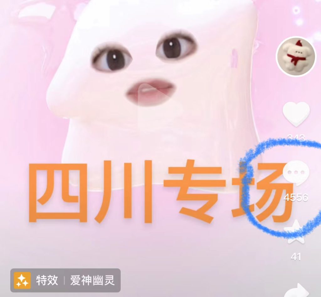 相亲群最新玩法 新手也能200+-颜夕资源网-第16张图片