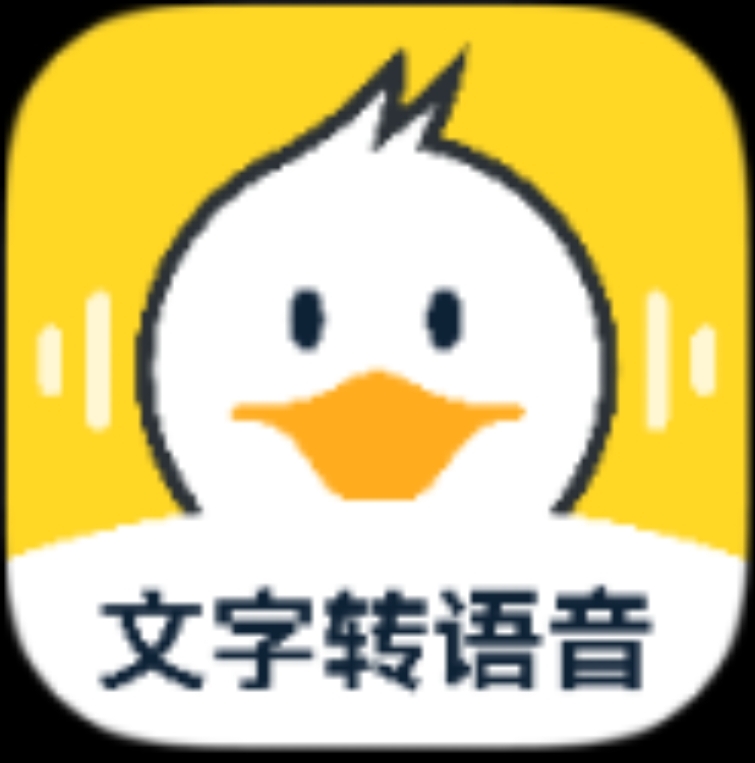 配音鸭APP 一款专业配音软件-颜夕资源网-第11张图片
