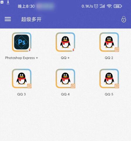 超级多开是一款无限克隆与应用分身，有助于为社交和游戏账户应用克隆多达99个多个并行账户应用-颜夕资源网-第11张图片