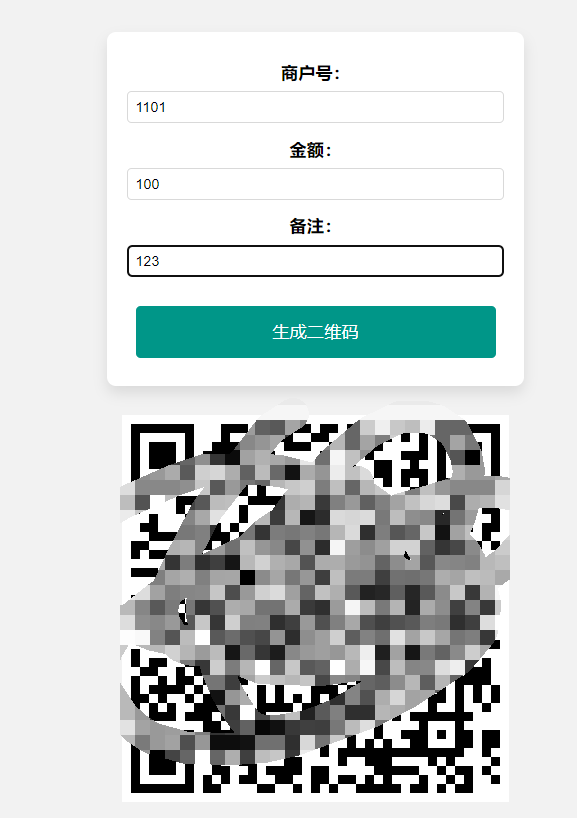 在线支付宝自定义支付二维码生成工具 html源码-颜夕资源网-第17张图片
