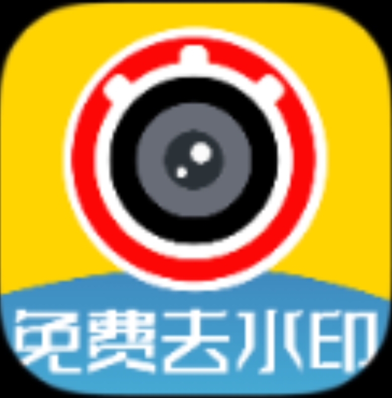 视频免费去水印 一键操作实用工具-颜夕资源网-第11张图片