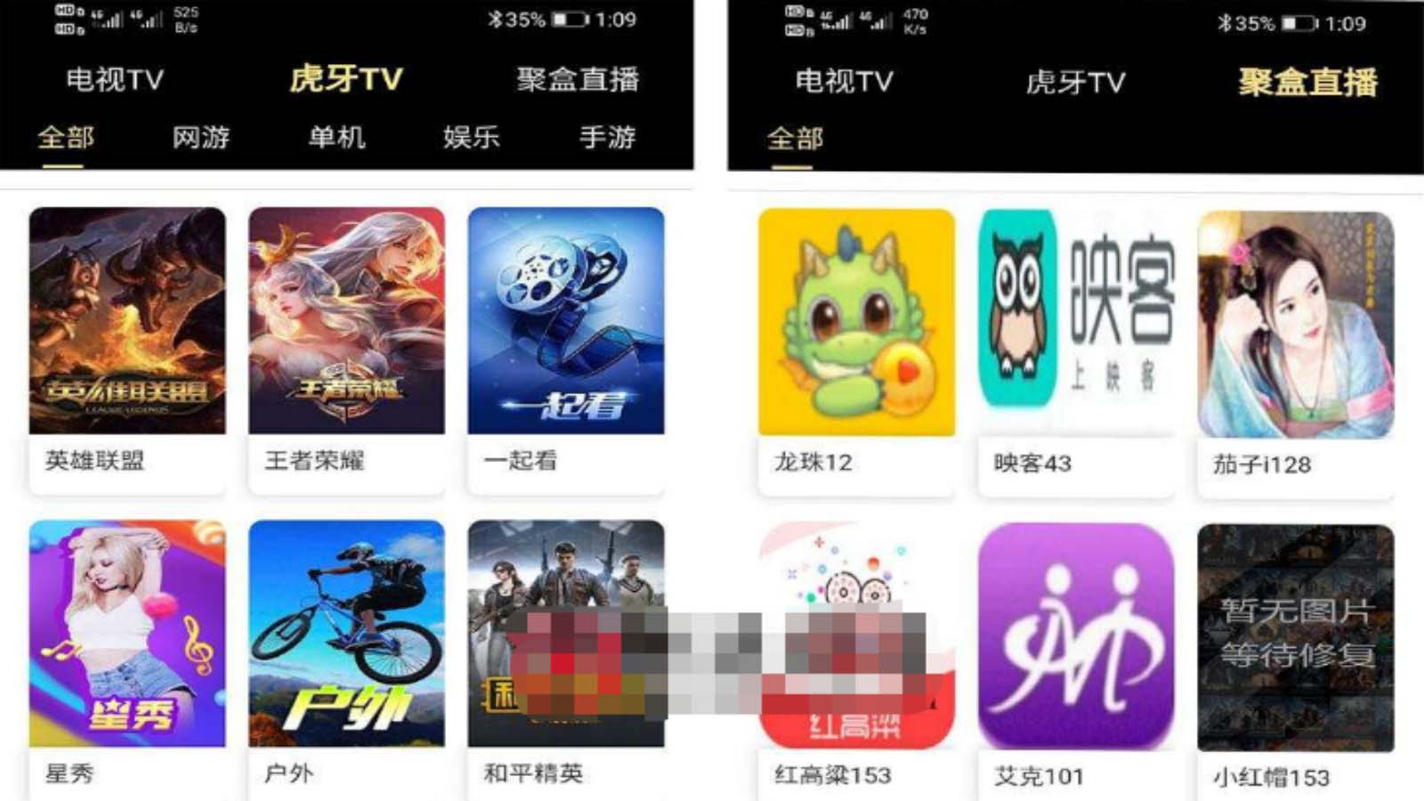 爱蜗影视优码双端影视+支持对应苹果CMS+支持代理+在线支付【源码+教程】-颜夕资源网-第11张图片