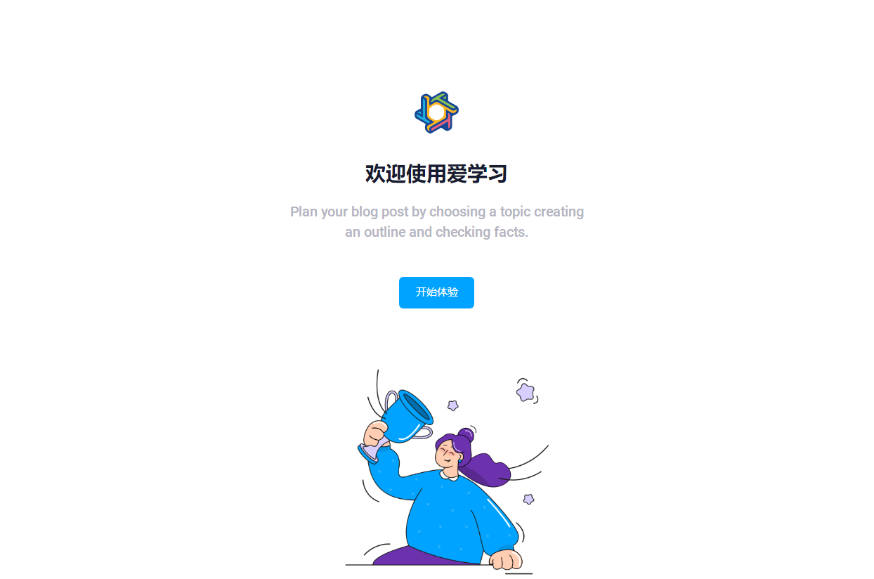最新大学生DS网课系统源码 S网课平台系统源码+视频教程-颜夕资源网-第11张图片