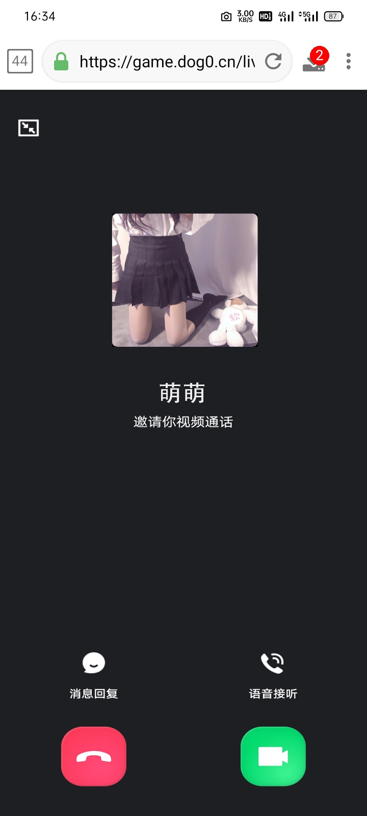 新版视频通话照妖镜多模板-颜夕资源网-第11张图片