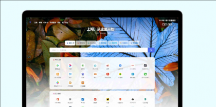 网址导航系统源码 光年全新v5模板-颜夕资源网-第18张图片