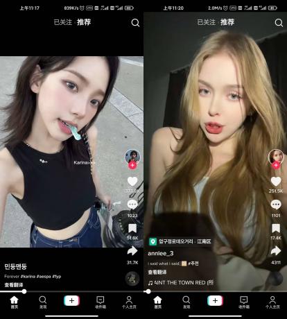 TikTok_v35.7.3免拔卡解锁全球版-颜夕资源网-第18张图片