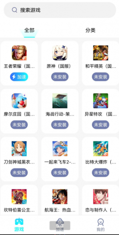 NB加速器 有效解决“高延迟”、“游戏卡顿”等网络问题的手游加速器-颜夕资源网-第18张图片