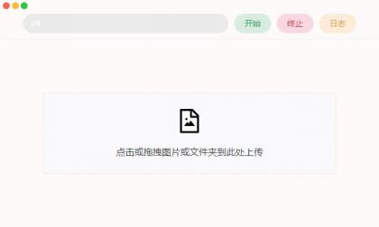 开源图片无损放大工具 Final2x v1.3.1 不损画质-颜夕资源网-第18张图片