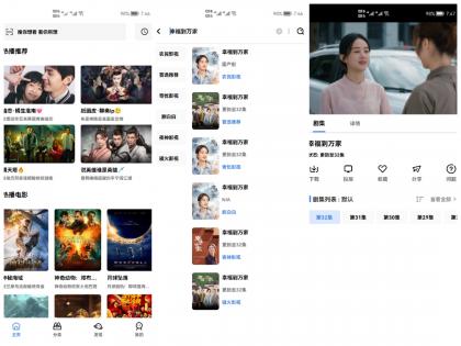 轻简视频 v3.8.0去广告纯净版-颜夕资源网-第18张图片