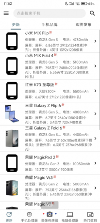 手机性能排行APP-颜夕资源网-第18张图片