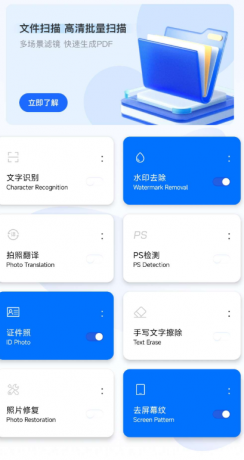 拍照计数王 一款功能强大的拍照计数相机软件-颜夕资源网-第18张图片