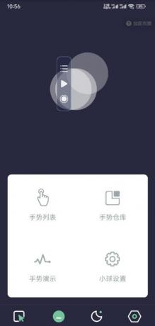 自动点点 1.8.5版本 自动化控制手机 老版本无需会员-颜夕资源网-第19张图片
