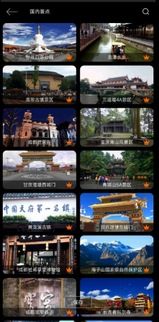 3D北斗侠街景APP-颜夕资源网-第18张图片