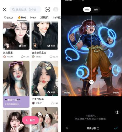 B612咔叽 v13.2.18解锁会员订阅版-颜夕资源网-第18张图片