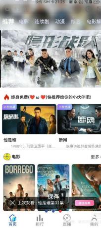 6.1版本绿豆视频APP视频免授权源码 插件版-颜夕资源网-第13张图片