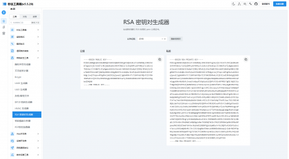 多功能秒达工具箱全开源源码，可自部署且完全开源的中文工具箱-颜夕资源网-第20张图片