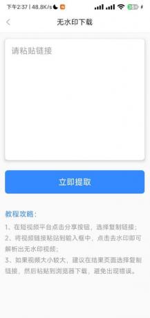 自媒体工具箱 1.11版本 修改视频md5 去视频水印-颜夕资源网-第19张图片