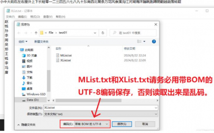 无重复随机姓名生成器V0.1-颜夕资源网-第19张图片