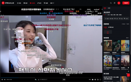 短视频多功能主题第二套Streamlab | 苹果CMS 首发-颜夕资源网-第20张图片