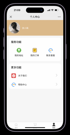 美团代付多模版三合一源码 附教程-颜夕资源网-第20张图片