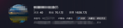 268W赞，亿级播放：AI治愈系风景视频制作方法拆解，小白也能1分钟掌握-颜夕资源网-第19张图片