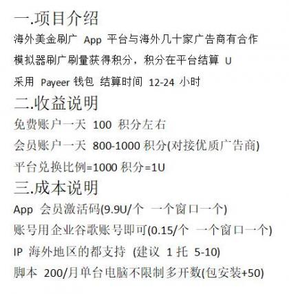 【iapp源码】仿奇异社区ui-颜夕资源网-第18张图片
