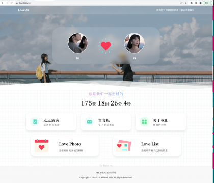 情侣小窝 Like_Girl源码V5.1.1-颜夕资源网-第18张图片