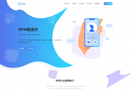 最新版MYMPay码支付开源版系统源码_个人免签支付_聚合支付系统-颜夕资源网-第20张图片