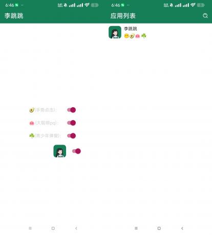 李跳跳-波吉 v1.0 beta3 自动跳过APP广告-颜夕资源网-第18张图片