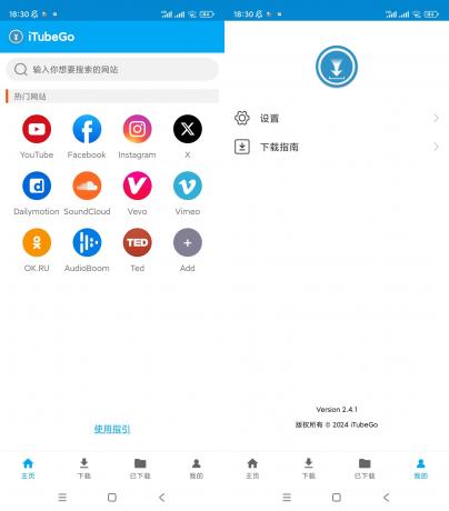 iTubeGo视频下载器 v2.4.1无广告纯净版-颜夕资源网-第18张图片