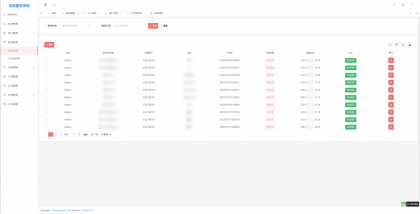 【PHP源码】匿名来信系统H5版本V1.0免费开源-颜夕资源网-第20张图片