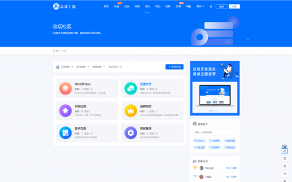 WordPress资源产品展示类主题 官网主题 CeoNova-Pro_v4.4-颜夕资源网-第20张图片