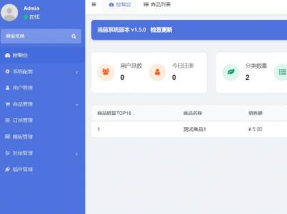 美观功能齐全源码＋教程-颜夕资源网-第19张图片