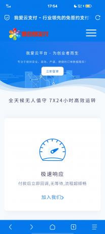 彩虹易支付最新版源码-颜夕资源网-第19张图片
