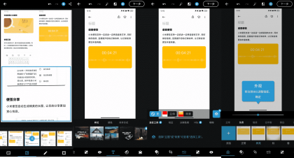 Adobe Photoshop Express Pro v15.5.207解锁高级版-颜夕资源网-第18张图片
