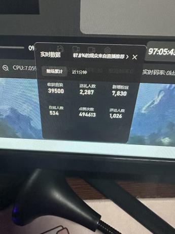 抖音才艺无人直播日入1000+可复制，可放大-颜夕资源网-第20张图片