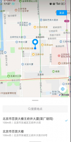智尊助手 非常好用的虚拟定位软件-颜夕资源网-第18张图片