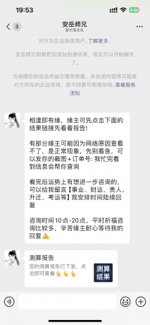 新版测算系统海外多语言源码-颜夕资源网-第19张图片