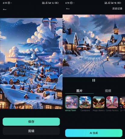 Filmora视频编辑器 v13.8.00内置AI至尊版-颜夕资源网-第18张图片