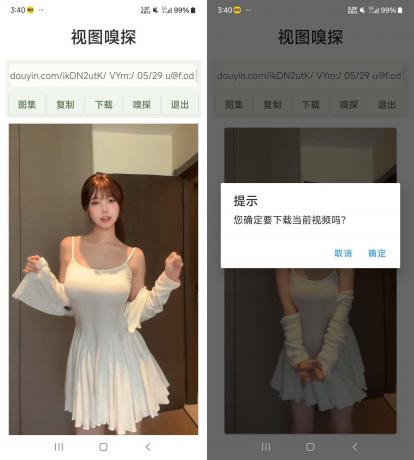 视图嗅探（视频图片去水印下载）-颜夕资源网-第18张图片