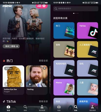 Mimic AI换脸视频 v2.0.7解锁高级版-颜夕资源网-第18张图片