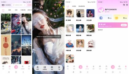 咪兔壁纸（解锁永久会员）-颜夕资源网-第18张图片