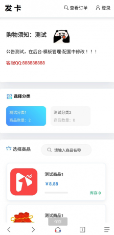 美观功能齐全源码＋教程-颜夕资源网-第18张图片
