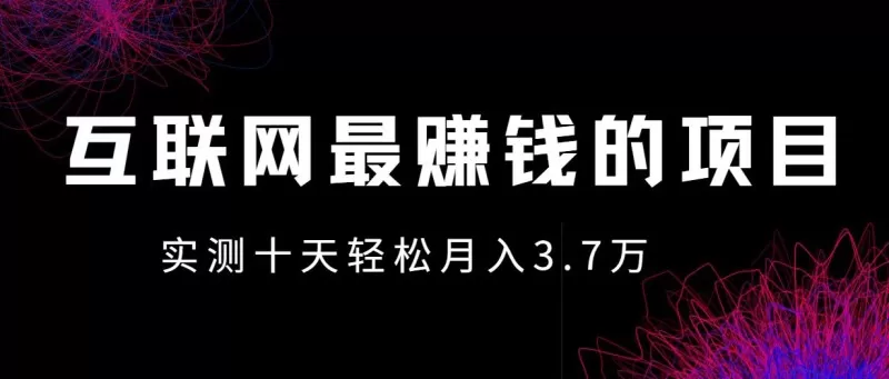 小红书0成本赚差价项目，利润空间非常大，尽早入手，多赚钱-颜夕资源网-第19张图片