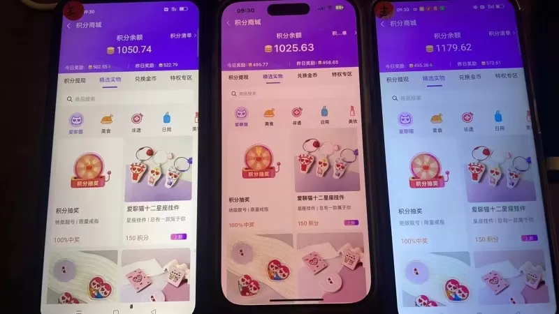 最新语聊自刷掘金，当天学会，当天见收益，轻松日入300+-颜夕资源网-第19张图片