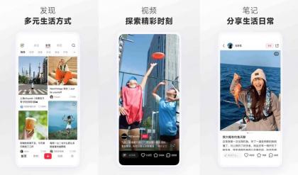 小红书 v8.56.0内置红薯猪手模块-颜夕资源网-第18张图片