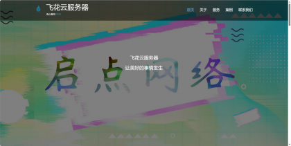自适应简单个人团队工作室官网-颜夕资源网-第18张图片
